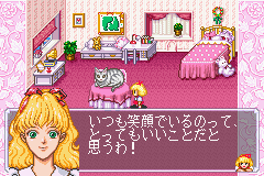 Fushigi no Kuni no Angelique (Japan) Cover
